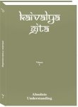 Kaivalya Gita vol. 9 (English)