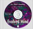 Evolved Mind