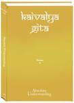 Kaivalya Gita vol.6