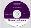 Beyond the known