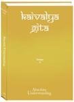 Kaivalya Gita deel 6 (Engels)